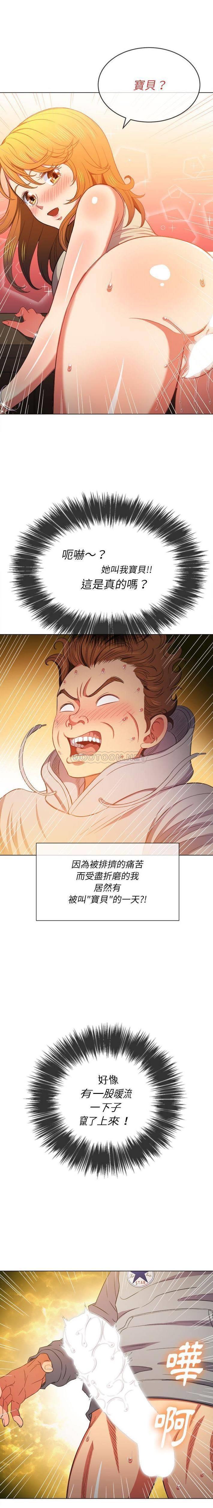 [韩国漫画] 恶女勾勾缠 剧情,女学生,巨乳大奶#[21P]-18