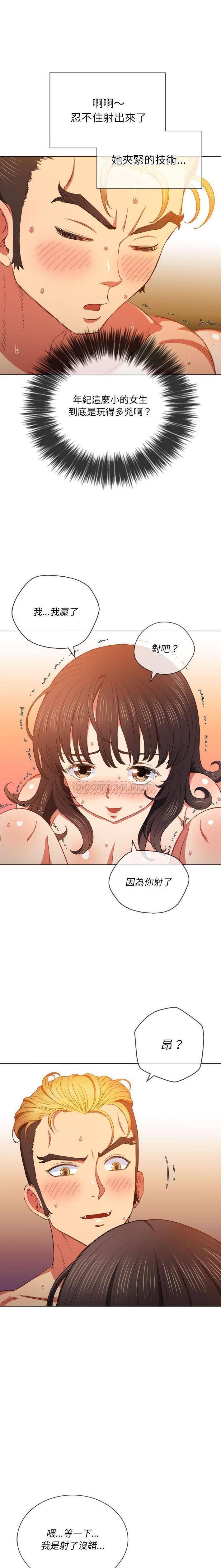 [韩国漫画] 恶女勾勾缠 剧情,女学生,巨乳大奶#[21P]-2