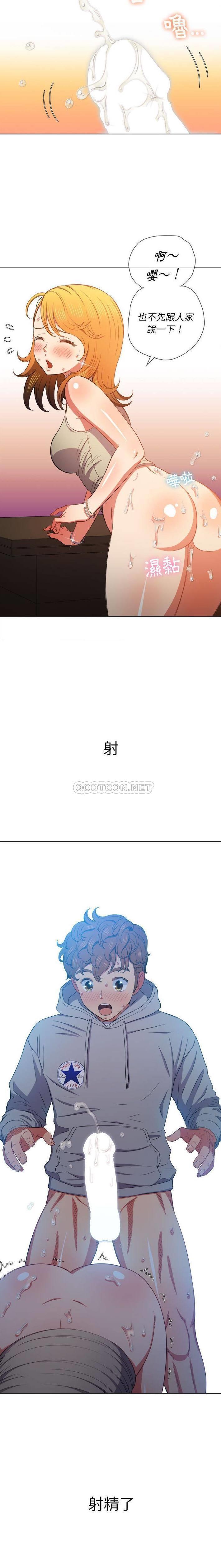 [韩国漫画] 恶女勾勾缠 剧情,女学生,巨乳大奶#[21P]-20