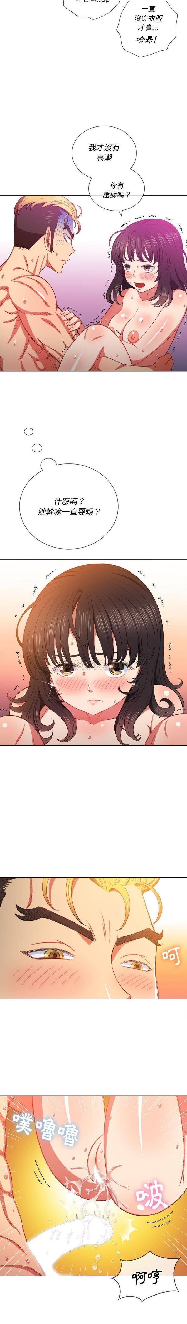 [韩国漫画] 恶女勾勾缠 剧情,女学生,巨乳大奶#[21P]-4