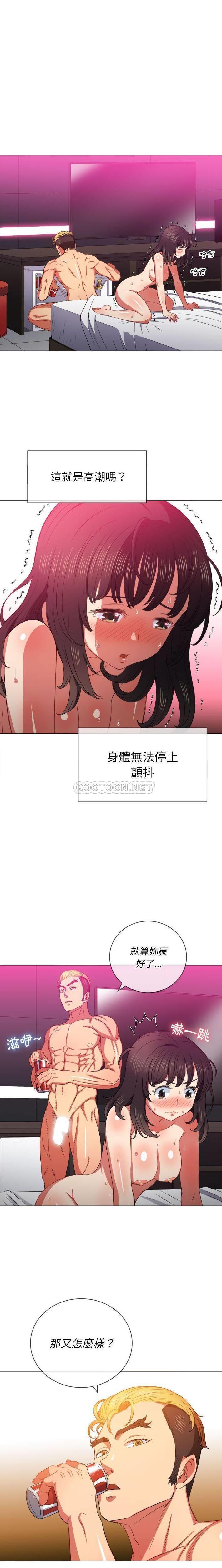 [韩国漫画] 恶女勾勾缠 剧情,女学生,巨乳大奶#[21P]-5