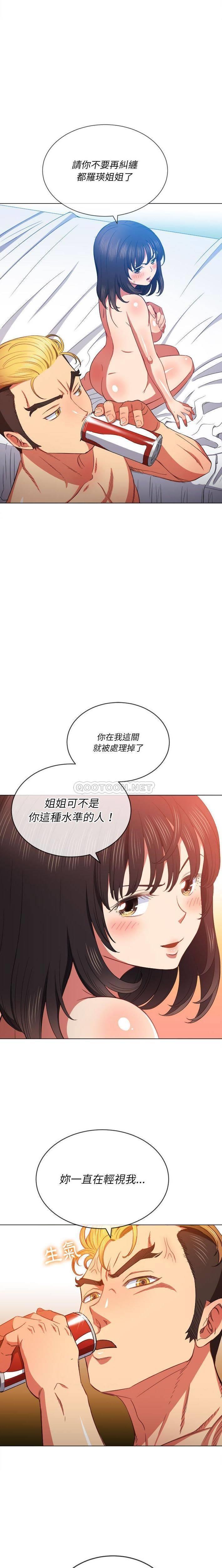 [韩国漫画] 恶女勾勾缠 剧情,女学生,巨乳大奶#[21P]-6