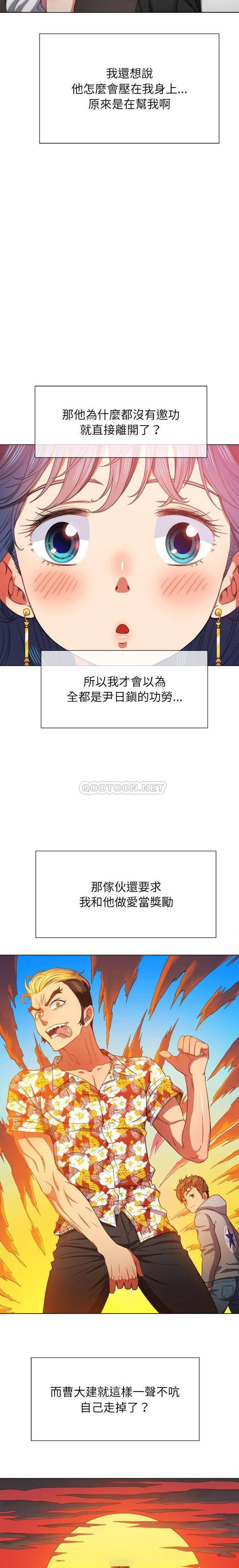 [韩国漫画] 恶女勾勾缠 剧情,女学生,巨乳大奶#[21P]-13