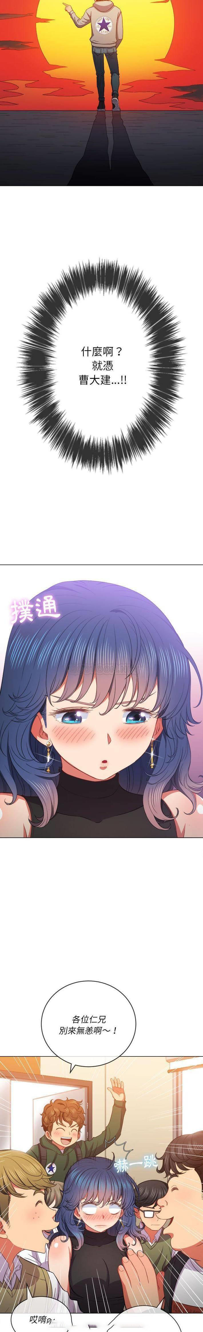 [韩国漫画] 恶女勾勾缠 剧情,女学生,巨乳大奶#[21P]-14