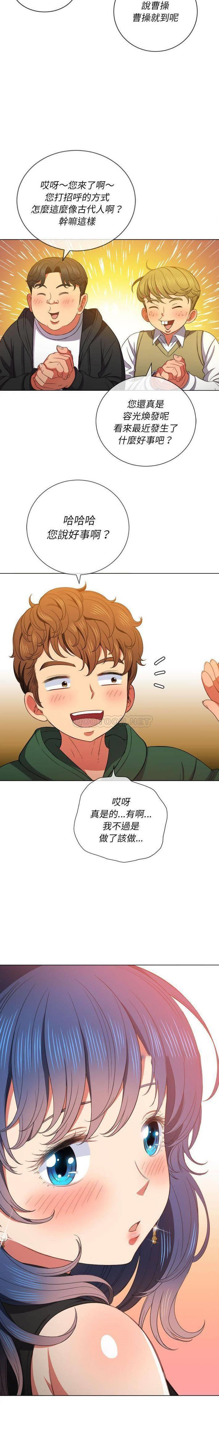 [韩国漫画] 恶女勾勾缠 剧情,女学生,巨乳大奶#[21P]-15