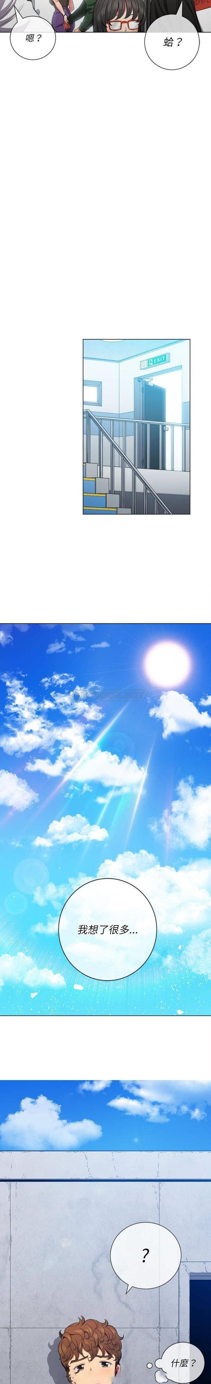 [韩国漫画] 恶女勾勾缠 剧情,女学生,巨乳大奶#[21P]-17