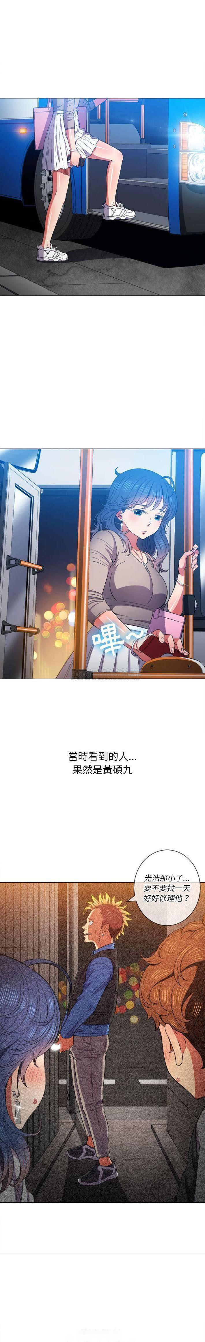 [韩国漫画] 恶女勾勾缠 剧情,女学生,巨乳大奶#[21P]-2