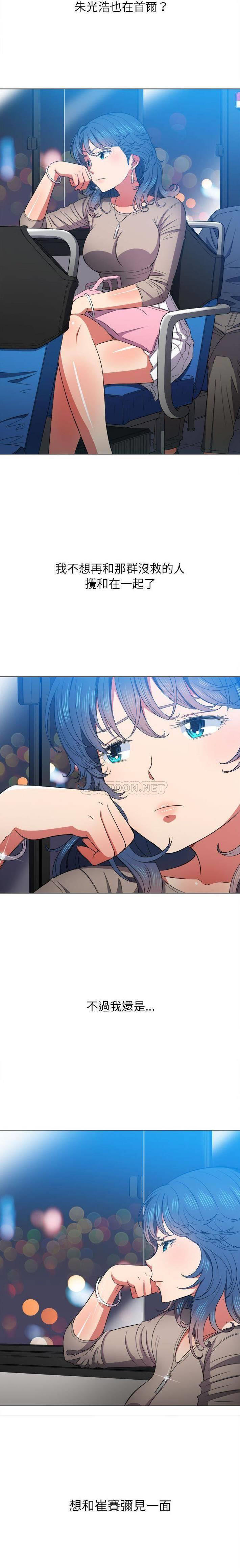 [韩国漫画] 恶女勾勾缠 剧情,女学生,巨乳大奶#[21P]-3