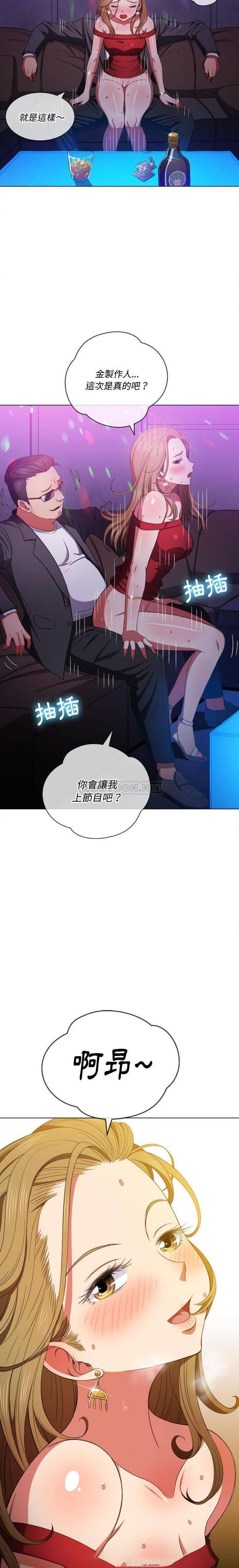 [韩国漫画] 恶女勾勾缠 剧情,女学生,巨乳大奶#[21P]-6