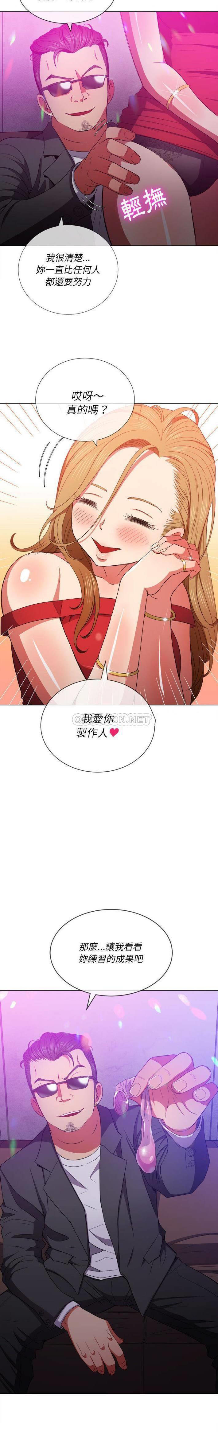 [韩国漫画] 恶女勾勾缠 剧情,女学生,巨乳大奶#[21P]-8