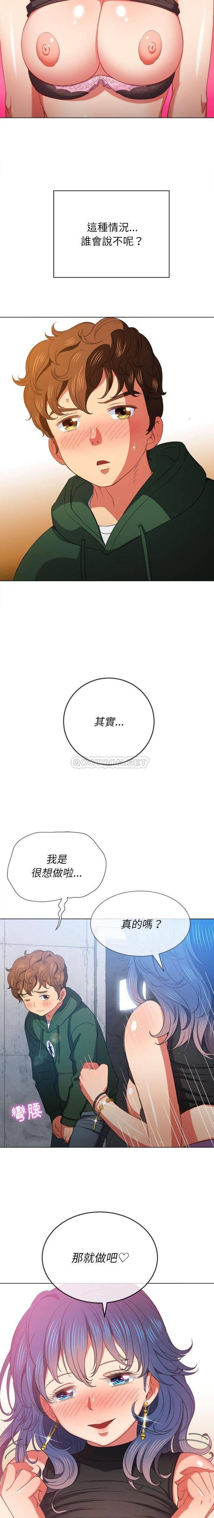 [韩国漫画] 恶女勾勾缠 剧情,女学生,巨乳大奶#[21P]-10