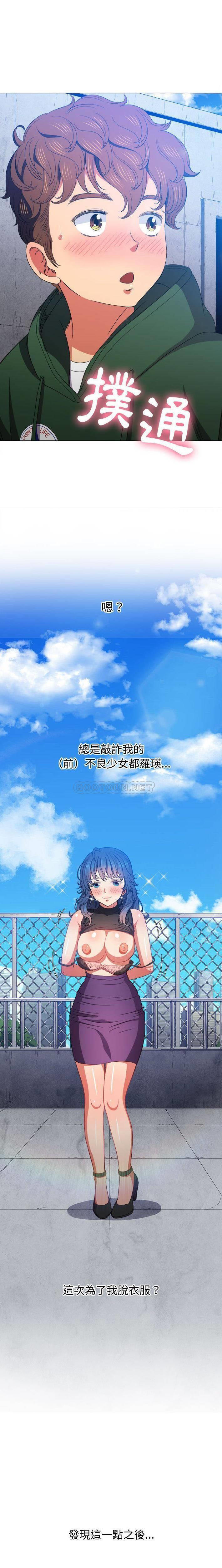 [韩国漫画] 恶女勾勾缠 剧情,女学生,巨乳大奶#[21P]-12