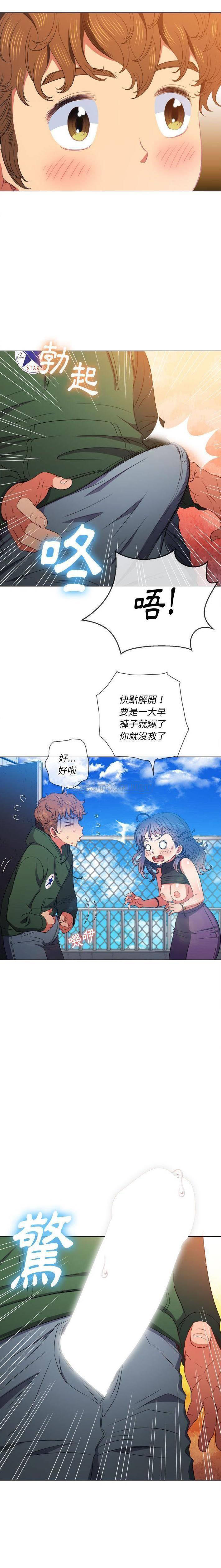 [韩国漫画] 恶女勾勾缠 剧情,女学生,巨乳大奶#[21P]-13