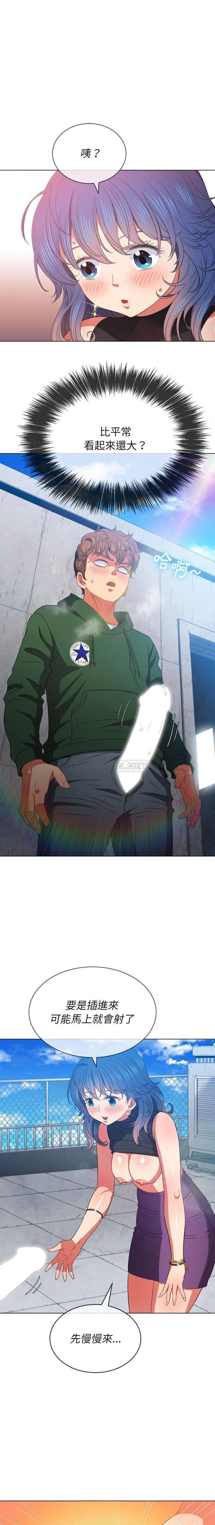 [韩国漫画] 恶女勾勾缠 剧情,女学生,巨乳大奶#[21P]-14