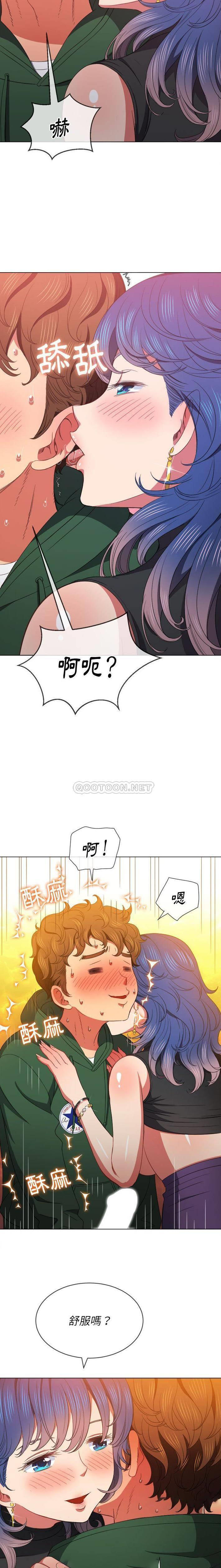 [韩国漫画] 恶女勾勾缠 剧情,女学生,巨乳大奶#[21P]-17