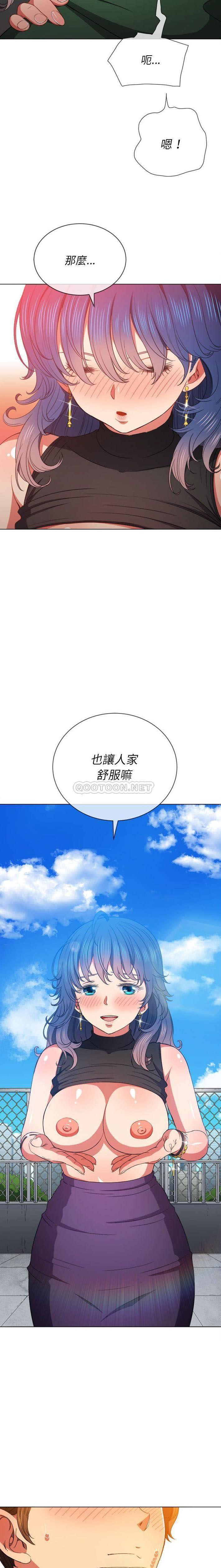 [韩国漫画] 恶女勾勾缠 剧情,女学生,巨乳大奶#[21P]-18