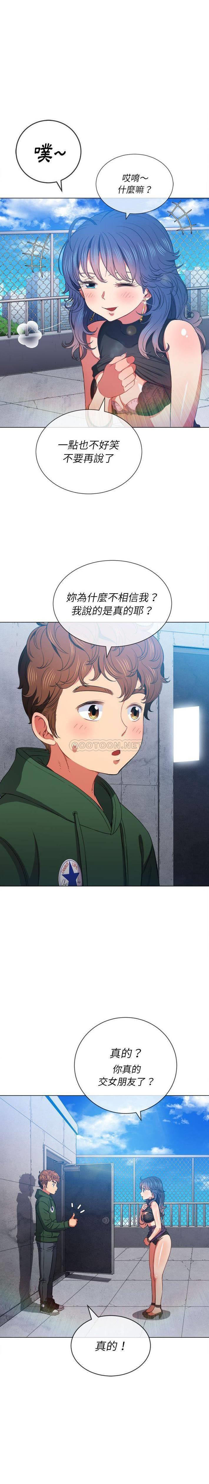 [韩国漫画] 恶女勾勾缠 剧情,女学生,巨乳大奶#[21P]-2