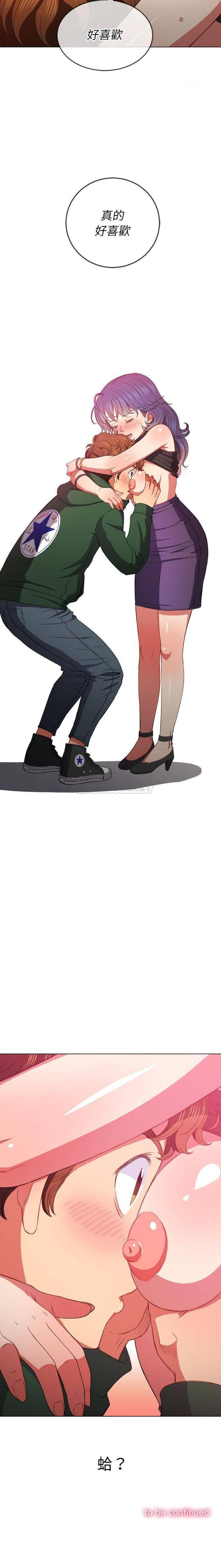 [韩国漫画] 恶女勾勾缠 剧情,女学生,巨乳大奶#[21P]-21