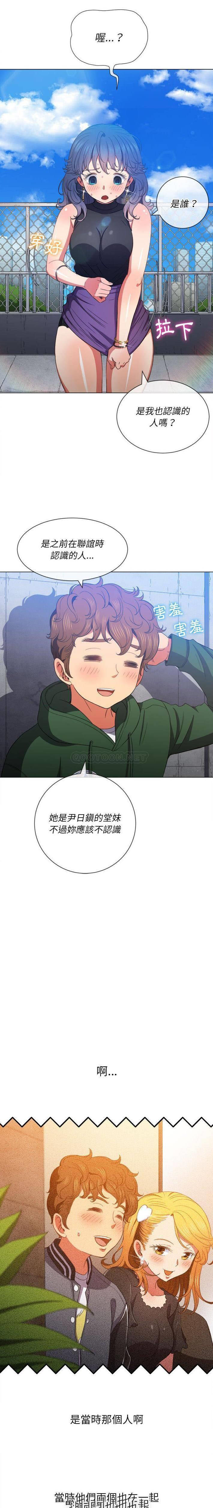 [韩国漫画] 恶女勾勾缠 剧情,女学生,巨乳大奶#[21P]-3