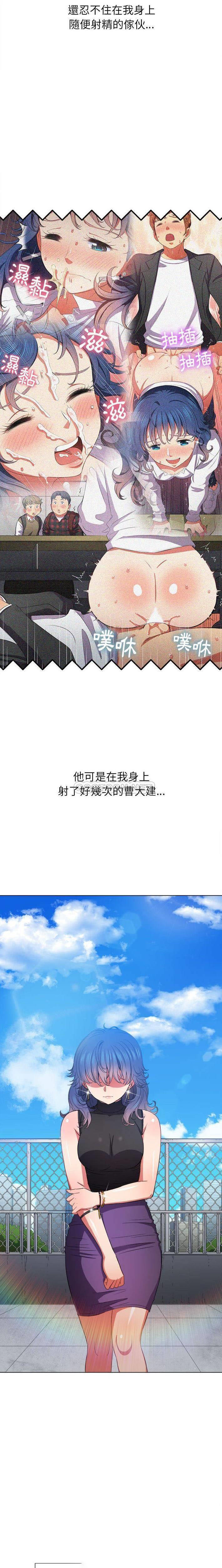 [韩国漫画] 恶女勾勾缠 剧情,女学生,巨乳大奶#[21P]-5