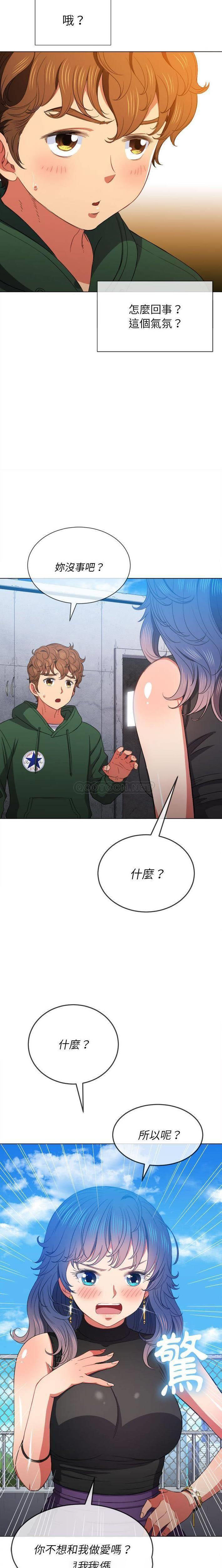 [韩国漫画] 恶女勾勾缠 剧情,女学生,巨乳大奶#[21P]-6