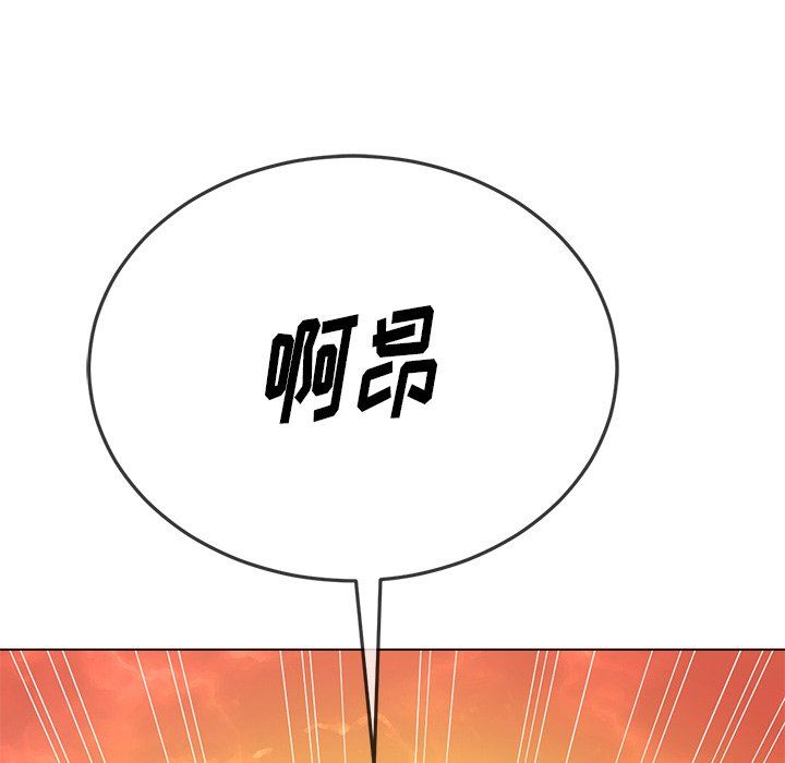 [韩国漫画] 恶女勾勾缠 剧情,女学生,巨乳大奶#[157P]-10