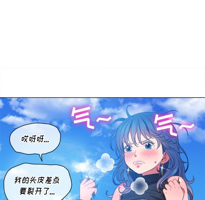 [韩国漫画] 恶女勾勾缠 剧情,女学生,巨乳大奶#[157P]-100
