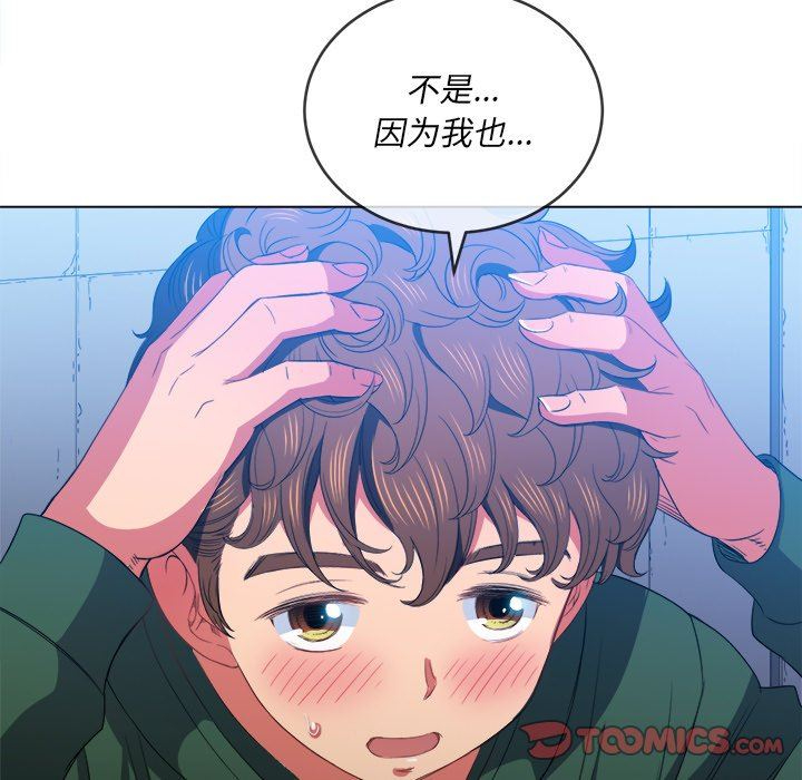 [韩国漫画] 恶女勾勾缠 剧情,女学生,巨乳大奶#[157P]-102