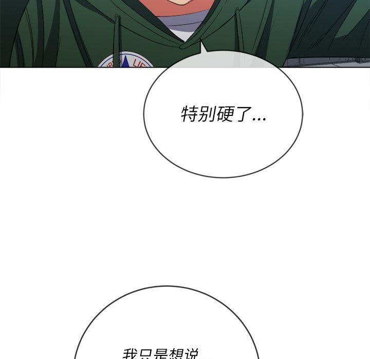 [韩国漫画] 恶女勾勾缠 剧情,女学生,巨乳大奶#[157P]-103