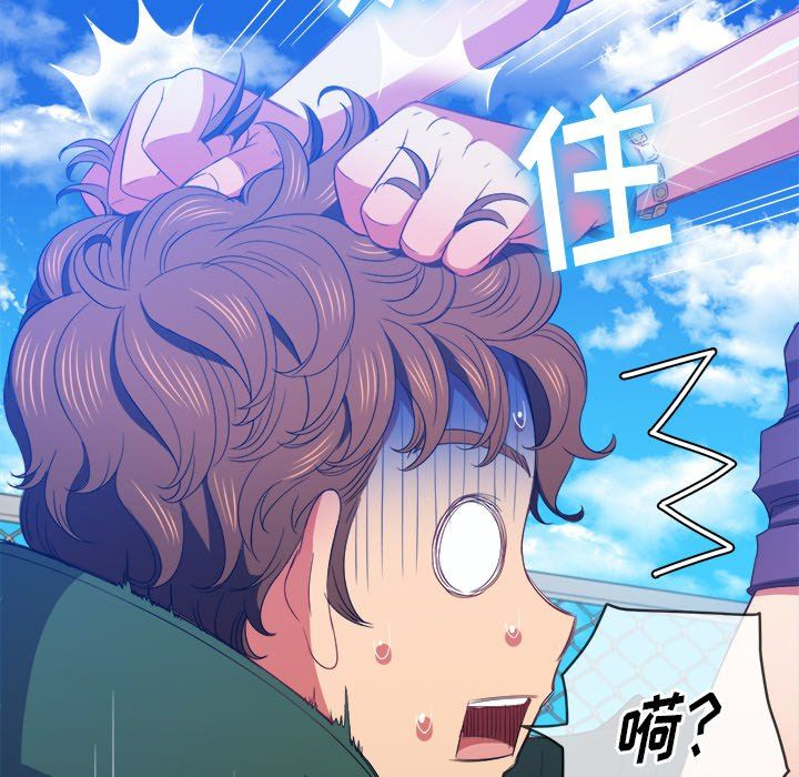 [韩国漫画] 恶女勾勾缠 剧情,女学生,巨乳大奶#[157P]-122