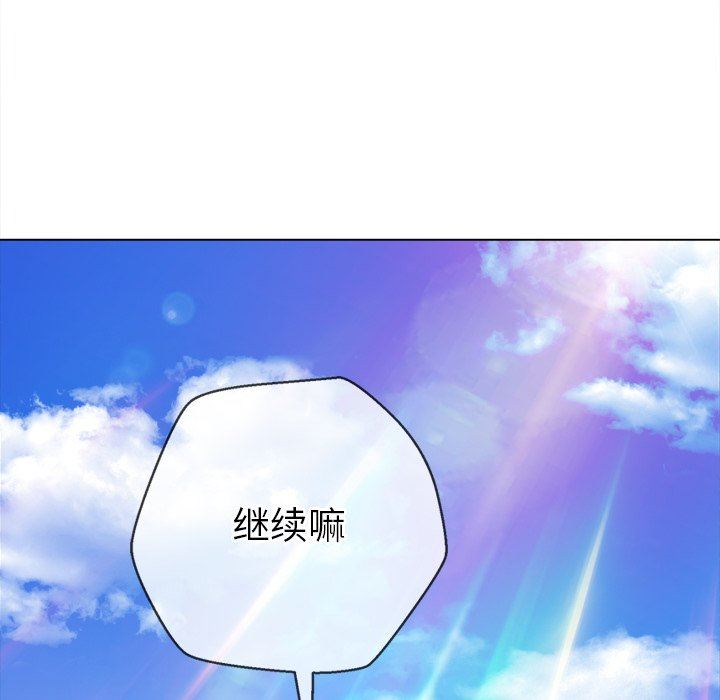 [韩国漫画] 恶女勾勾缠 剧情,女学生,巨乳大奶#[157P]-126