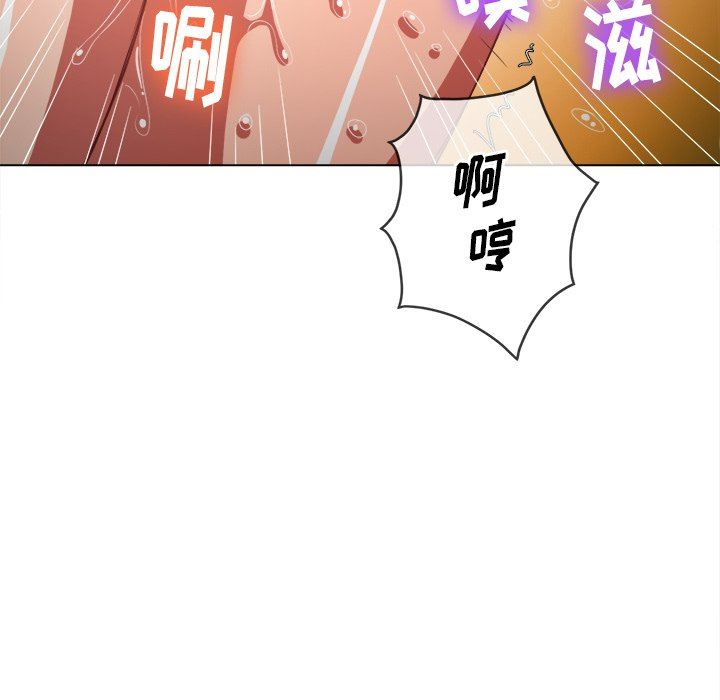 [韩国漫画] 恶女勾勾缠 剧情,女学生,巨乳大奶#[157P]-136