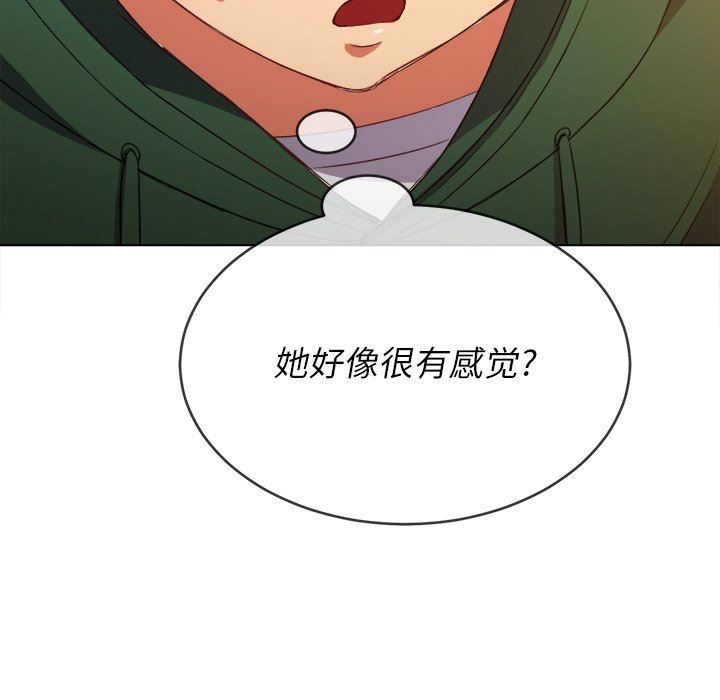 [韩国漫画] 恶女勾勾缠 剧情,女学生,巨乳大奶#[157P]-140