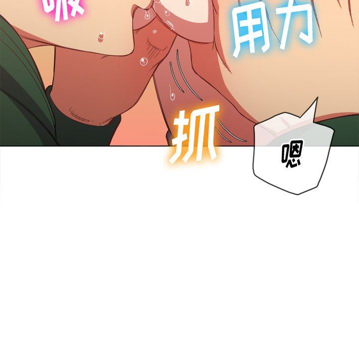 [韩国漫画] 恶女勾勾缠 剧情,女学生,巨乳大奶#[157P]-19