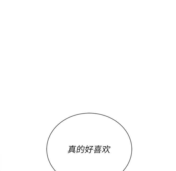 [韩国漫画] 恶女勾勾缠 剧情,女学生,巨乳大奶#[157P]-22