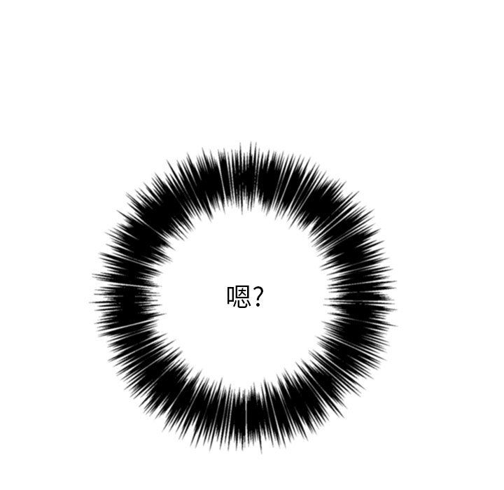 [韩国漫画] 恶女勾勾缠 剧情,女学生,巨乳大奶#[157P]-28