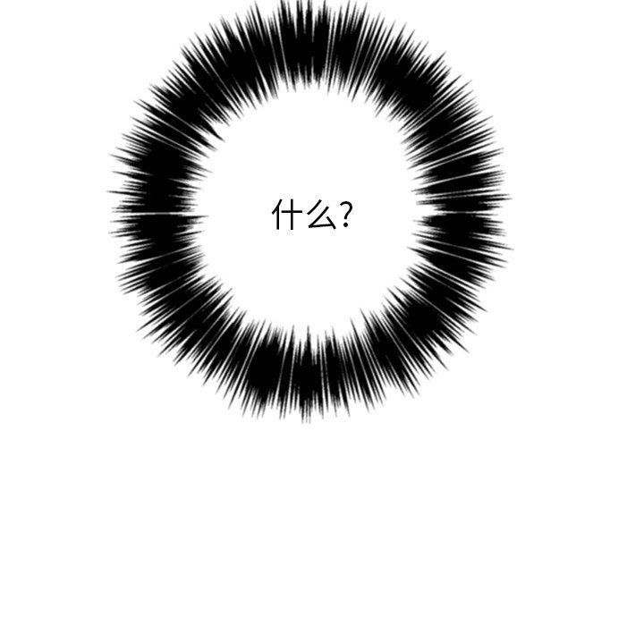 [韩国漫画] 恶女勾勾缠 剧情,女学生,巨乳大奶#[157P]-32