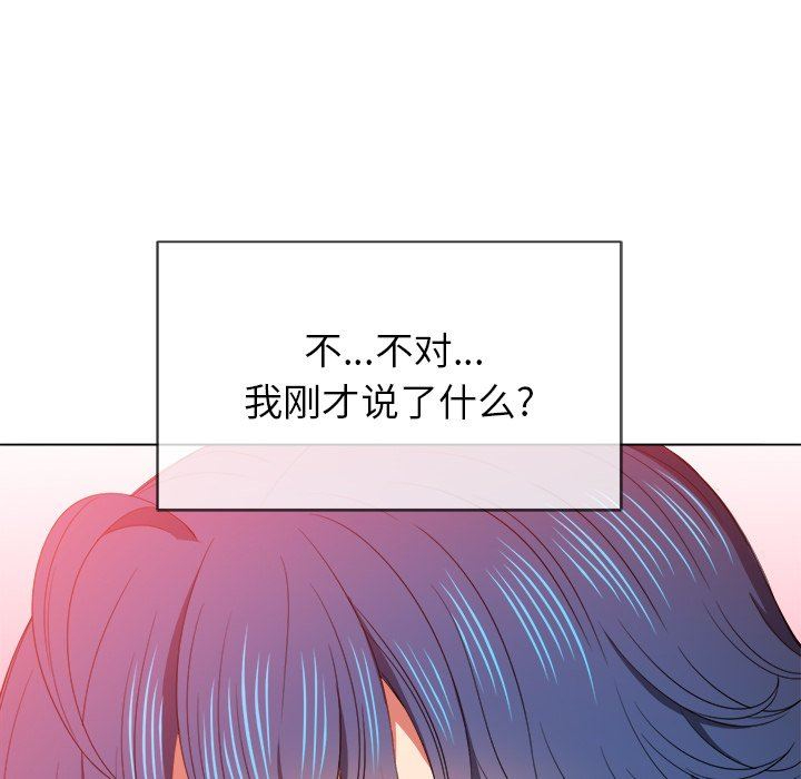 [韩国漫画] 恶女勾勾缠 剧情,女学生,巨乳大奶#[157P]-44