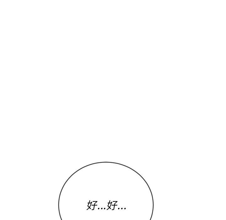 [韩国漫画] 恶女勾勾缠 剧情,女学生,巨乳大奶#[157P]-46