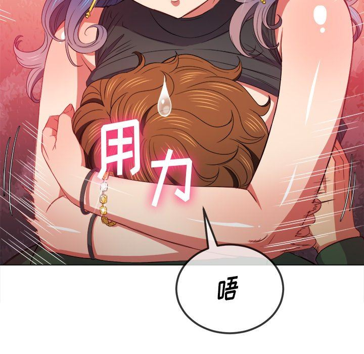 [韩国漫画] 恶女勾勾缠 剧情,女学生,巨乳大奶#[157P]-50