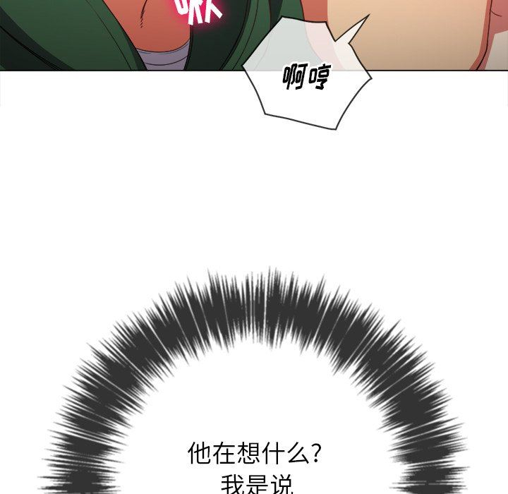 [韩国漫画] 恶女勾勾缠 剧情,女学生,巨乳大奶#[157P]-54
