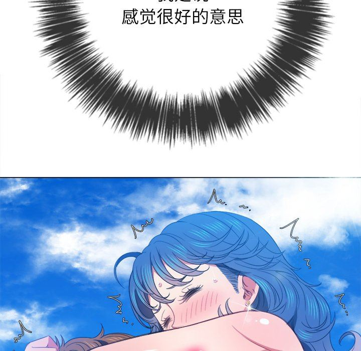 [韩国漫画] 恶女勾勾缠 剧情,女学生,巨乳大奶#[157P]-55