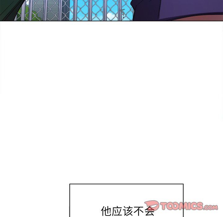[韩国漫画] 恶女勾勾缠 剧情,女学生,巨乳大奶#[157P]-57