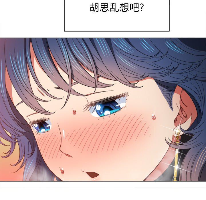 [韩国漫画] 恶女勾勾缠 剧情,女学生,巨乳大奶#[157P]-58