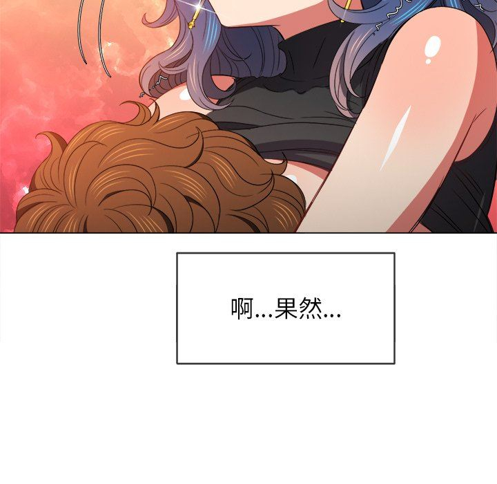 [韩国漫画] 恶女勾勾缠 剧情,女学生,巨乳大奶#[157P]-60