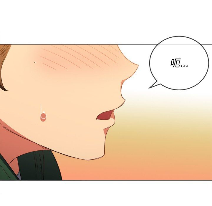 [韩国漫画] 恶女勾勾缠 剧情,女学生,巨乳大奶#[157P]-91