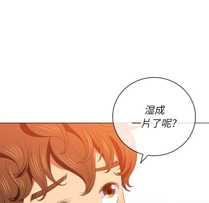 [韩国漫画] 恶女勾勾缠 剧情,女学生,巨乳大奶#[157P]-92