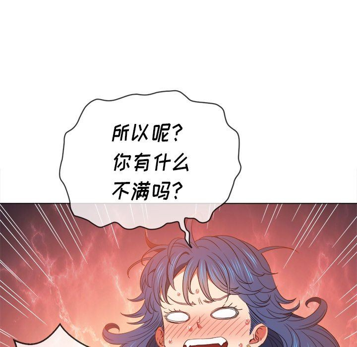 [韩国漫画] 恶女勾勾缠 剧情,女学生,巨乳大奶#[157P]-96