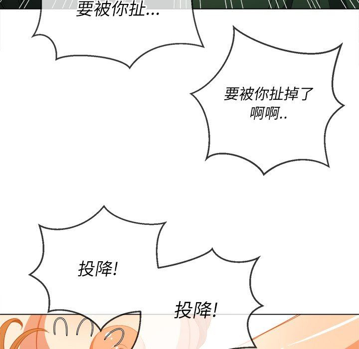 [韩国漫画] 恶女勾勾缠 剧情,女学生,巨乳大奶#[157P]-98
