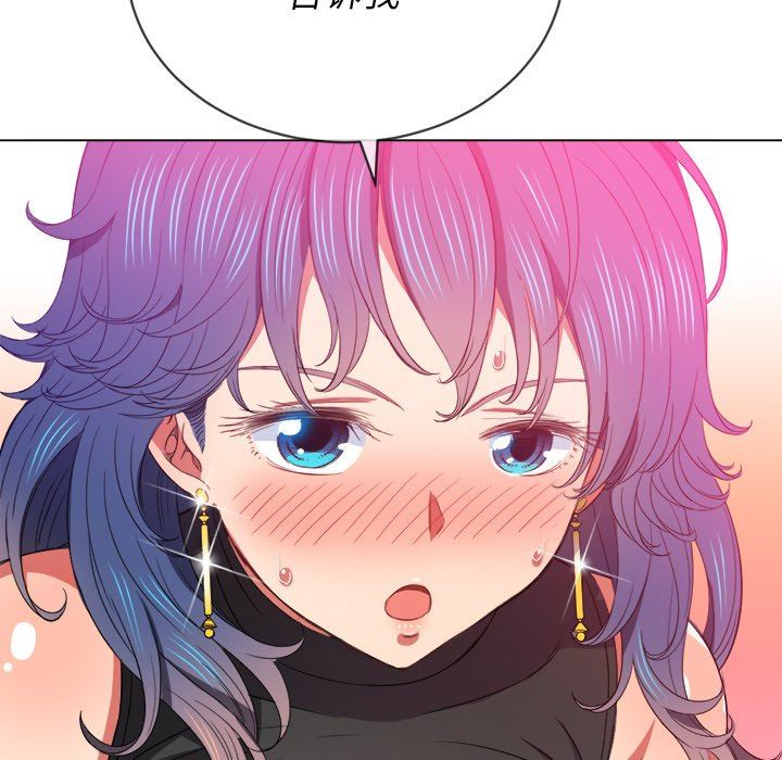 [韩国漫画] 恶女勾勾缠 剧情,女学生,巨乳大奶#[150P]-107